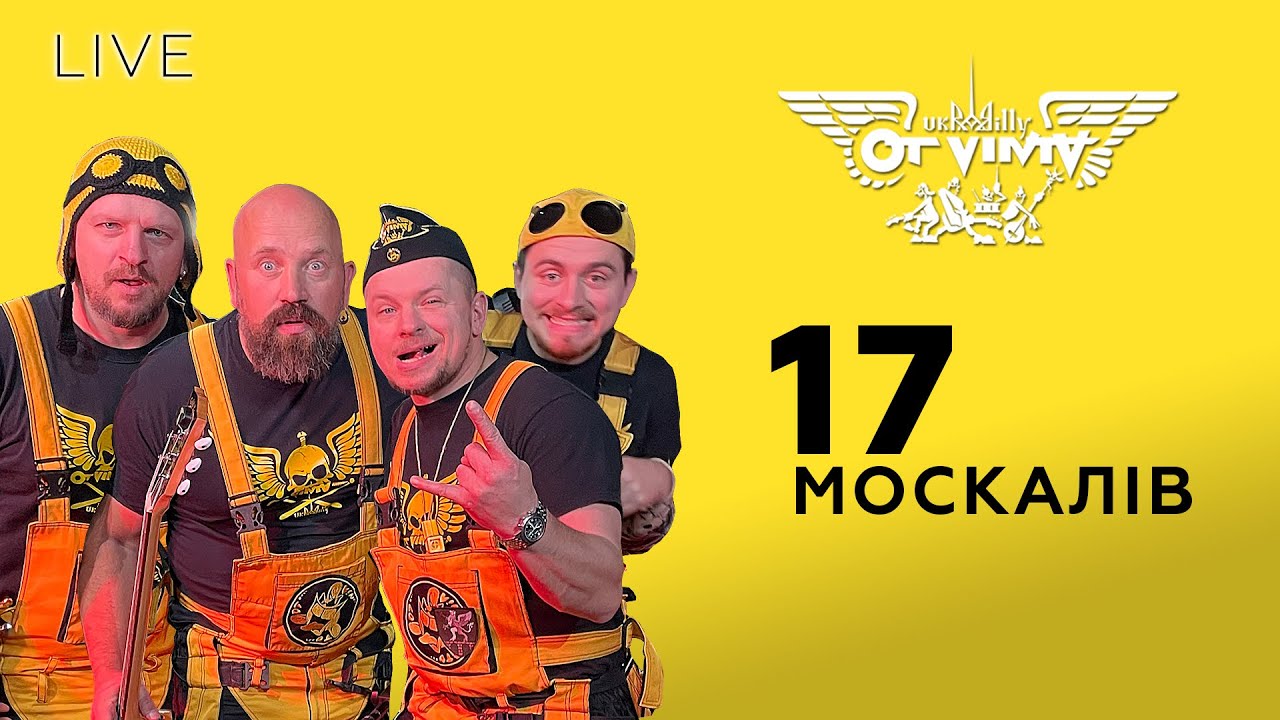 🎙OT VINTA — 17 москалів | LIVE на FM Галичина @otvintaTV