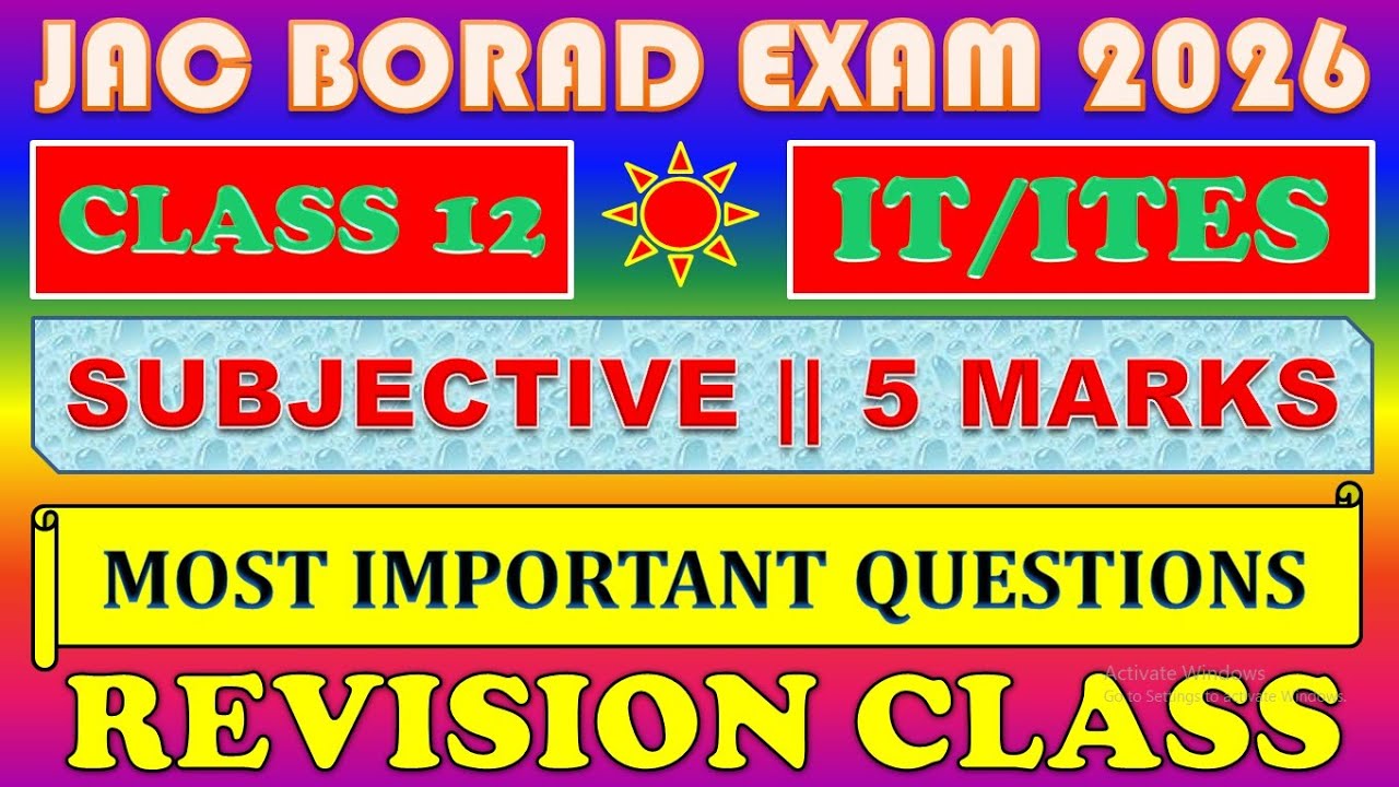12th IT/ITES Subjective Questions 5 Marks || Revision Class || एग्जाम में छपने वाले सवाल ||