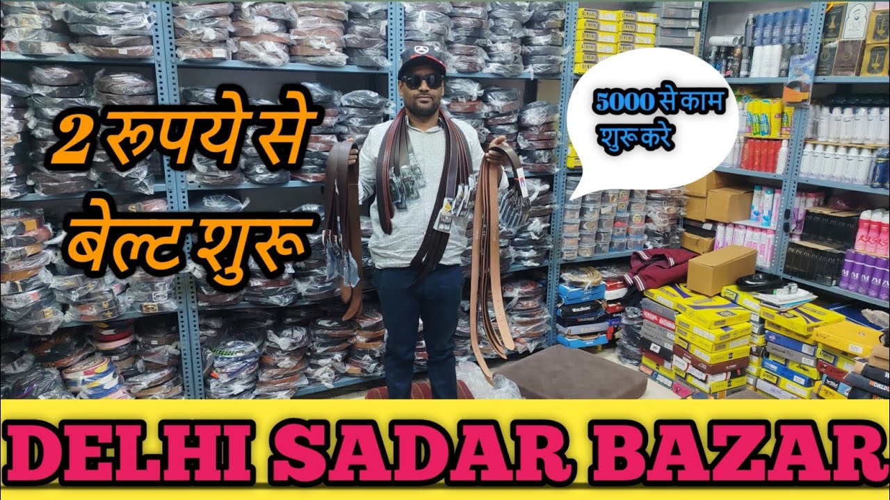 Ph .no( 9667044615 )मात्र 2 रुपे से बेल्ट शुरू ( wholesale Price )  Sadar Bazar Delhi , Cheap & Best