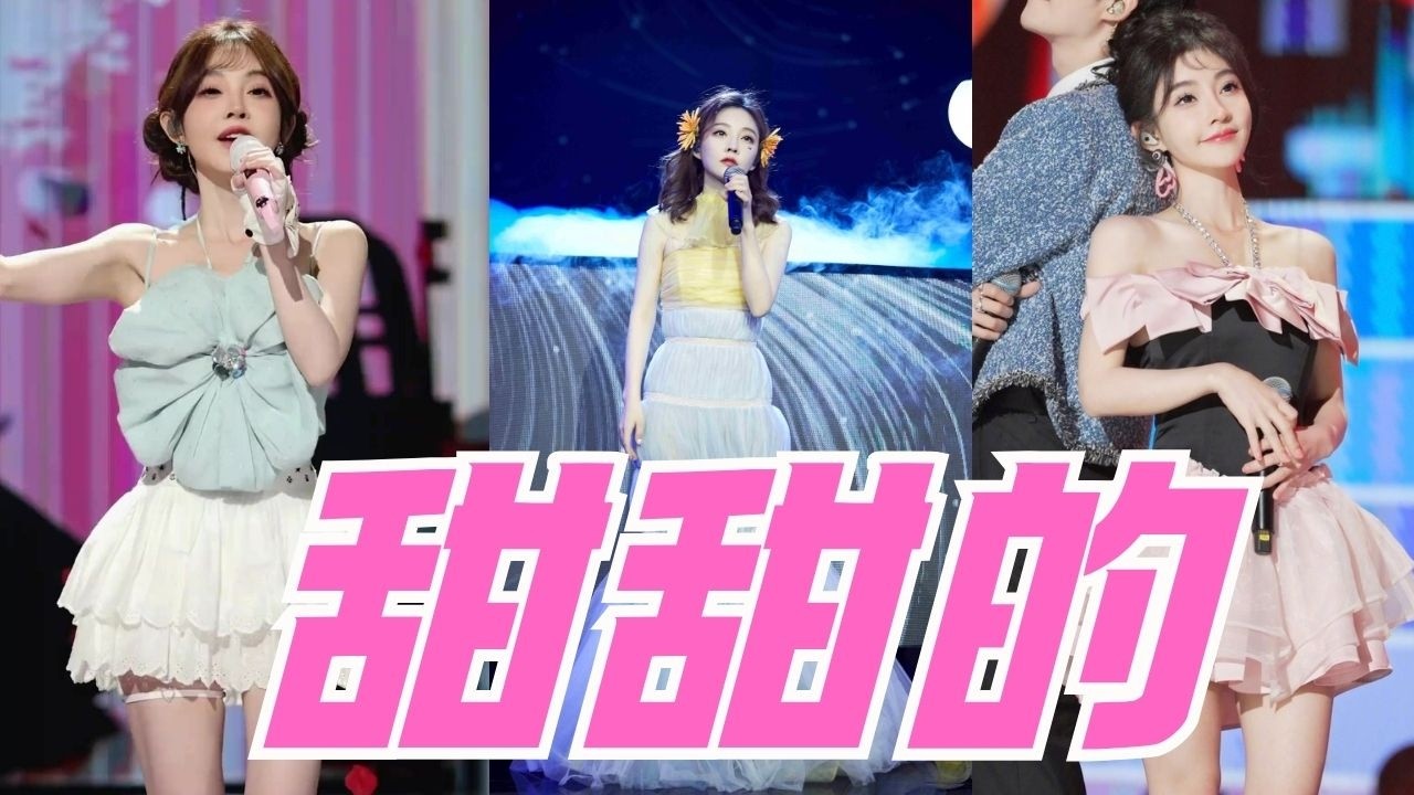 小小身子大大能量~冯提莫翻唱合辑，甜美嗓音，像喝糖水一样甜！#冯提莫