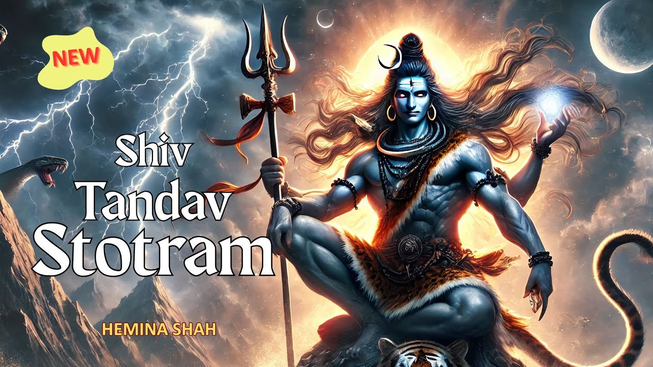 Shiv Tandav Stotram with Lyrics | Most Powerful Shiv Mantra | Hemina Shah