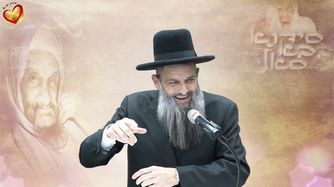 הרב ישראל נסים לוגסי שליט