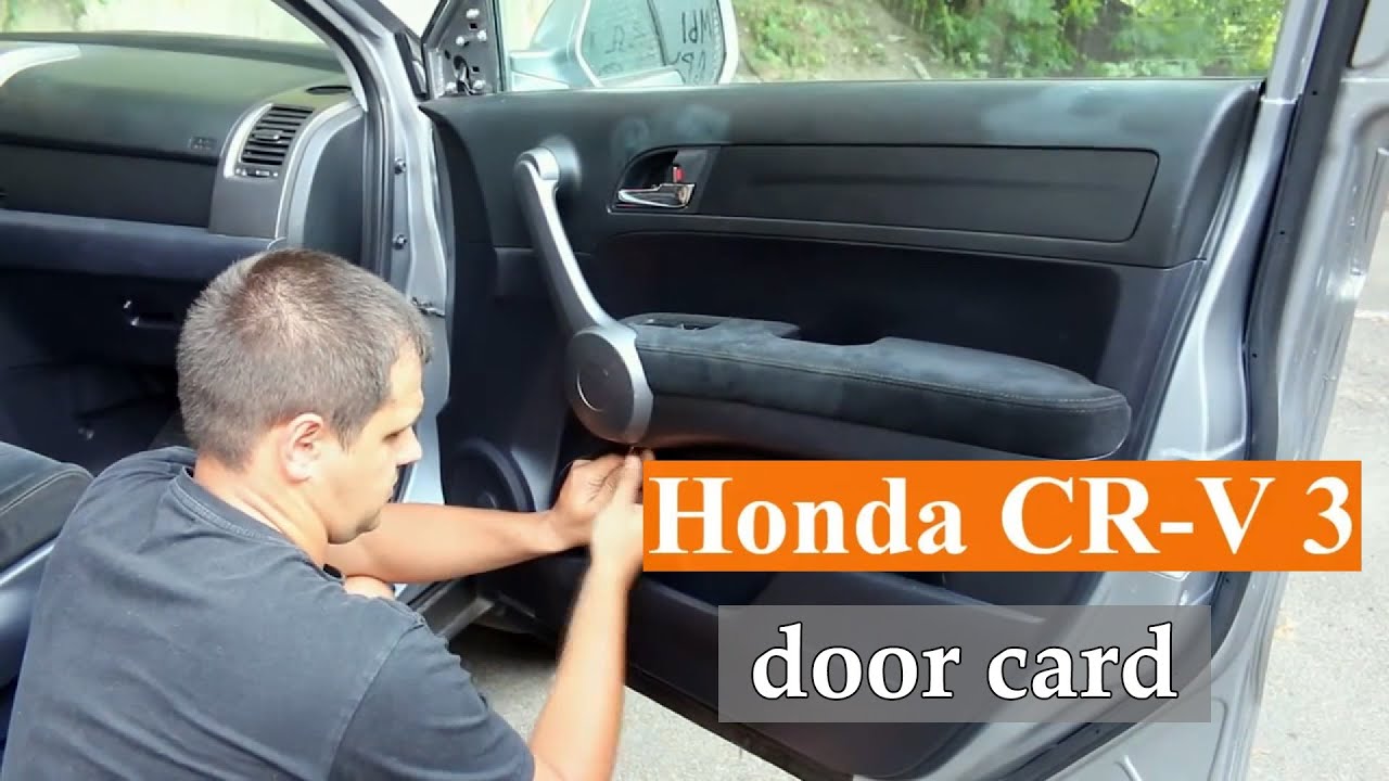 Honda CR-V 3 -  Removing the Front Door Panel