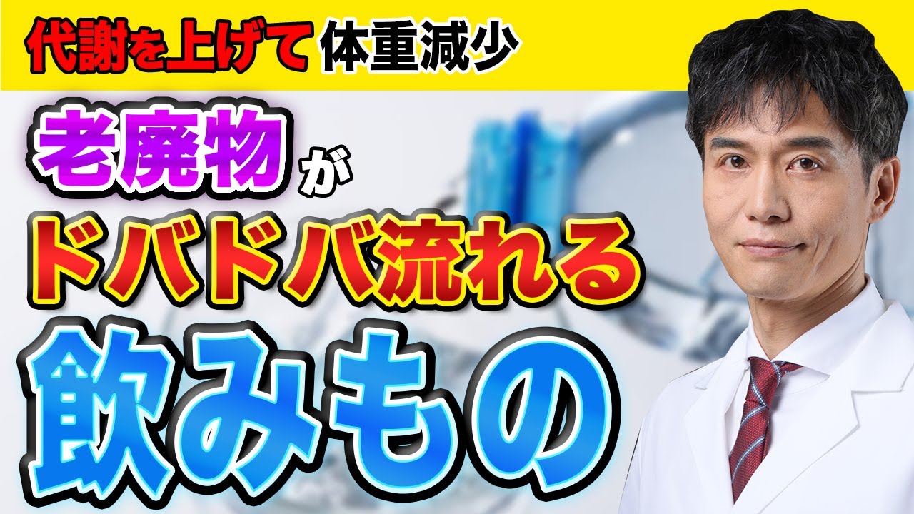 水分はコレを飲んで摂りましょう&hellip;最も簡単で確実に健康的な効果が得られる方法です