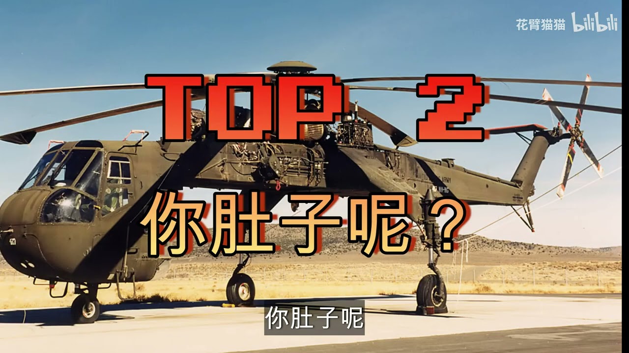 历史上最丑飞机TOP7——飞机设计中的，七宗罪