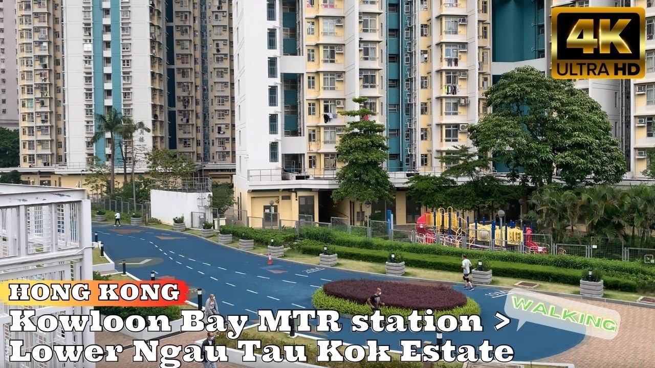 Lower Ngau Tau Kok Estate,Kowloon Bay(牛頭角下邨,九龍灣)City Walk Tour 4K