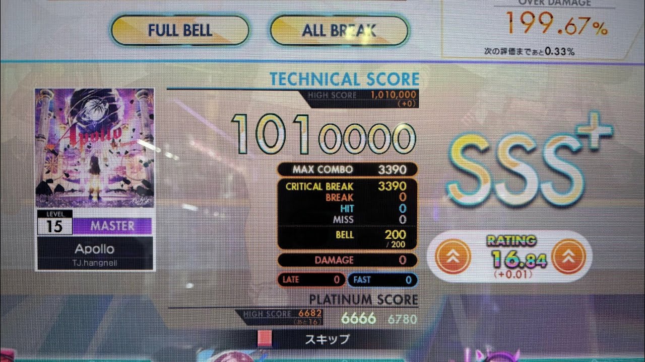 【オンゲキ 手元】 Apollo(MASTER) 1010000 理論値