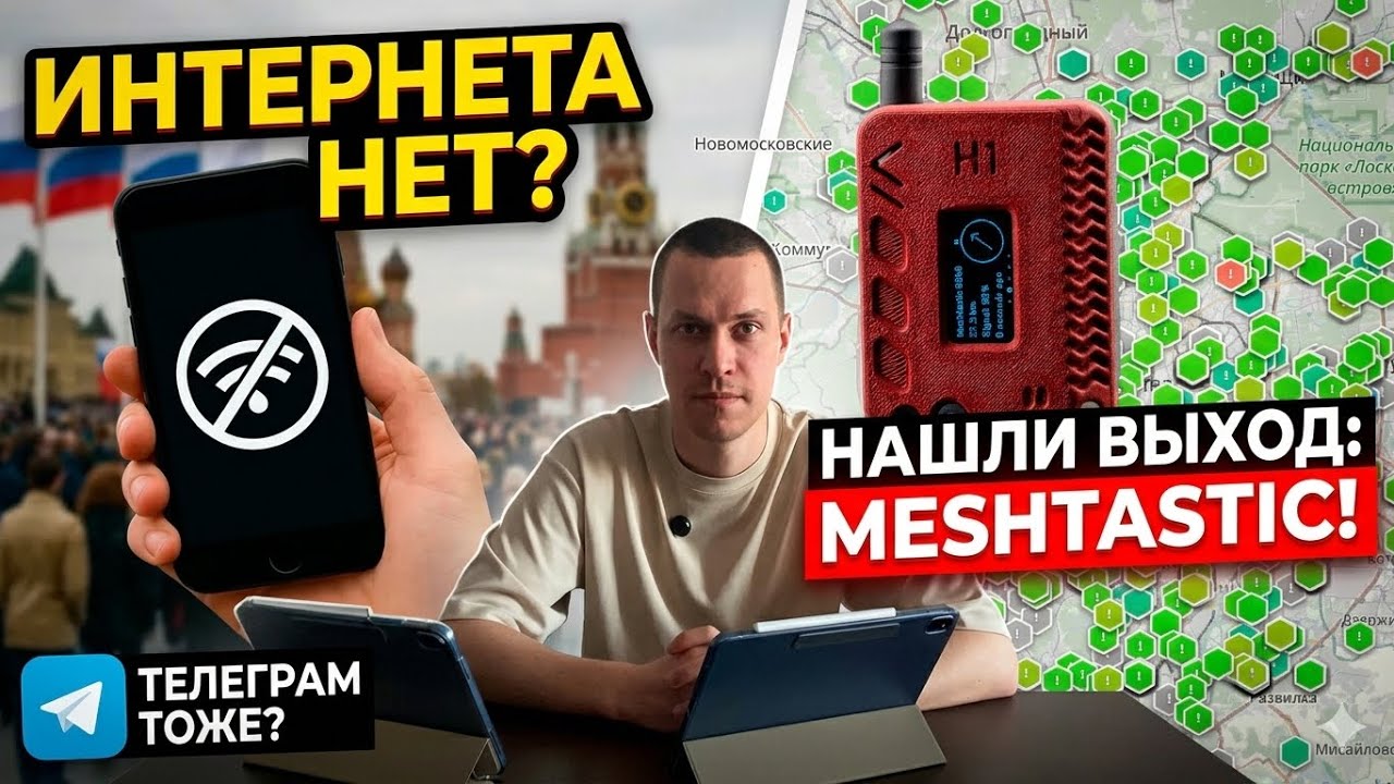 Техно-новости выпуск #1