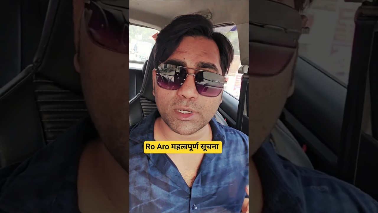 ro aro latest news #shorts #uppsc #uppcs #roaro2025 #uppsc2025