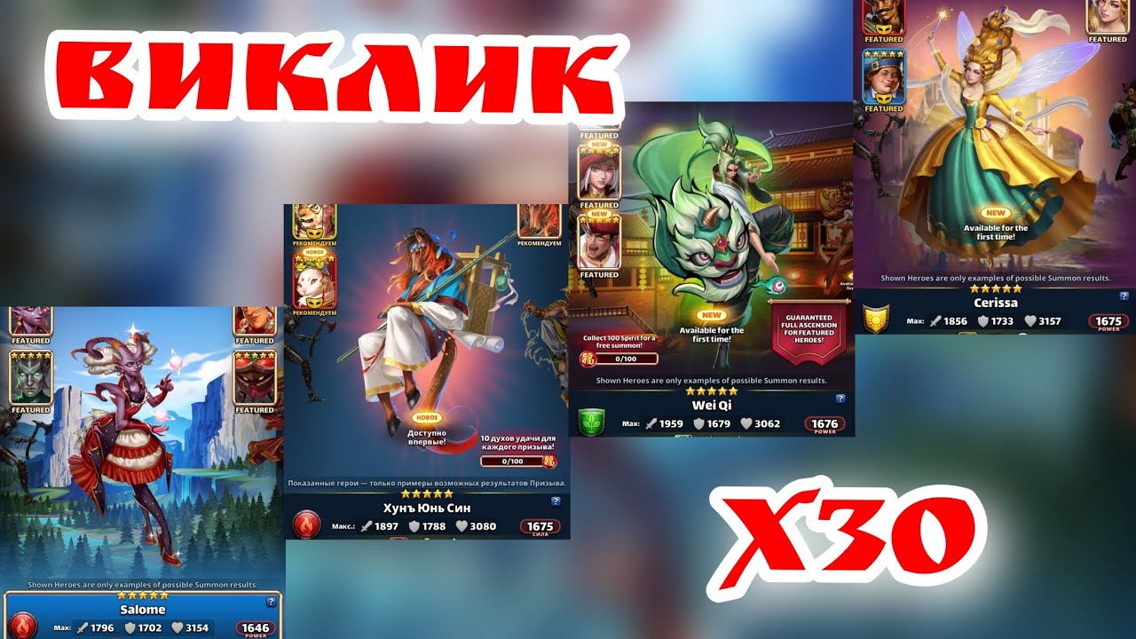 ВИКЛИК Х30 , ВСКРІЗЬ ПОТИКАВ 🙃