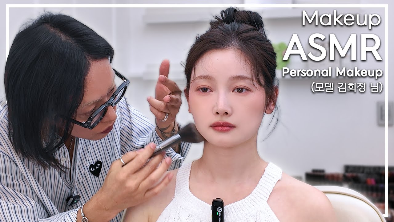 ASMR MAKEUP KOREAN (model. Kim Heejeong)