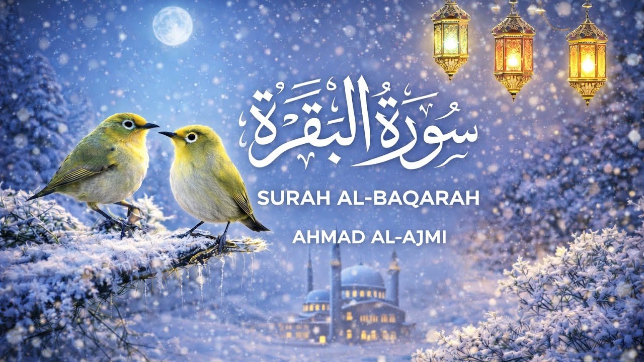 Surah Al-Baqarah Full | Beautiful Quran Tilawat | Ahmad Al-Ajmi
