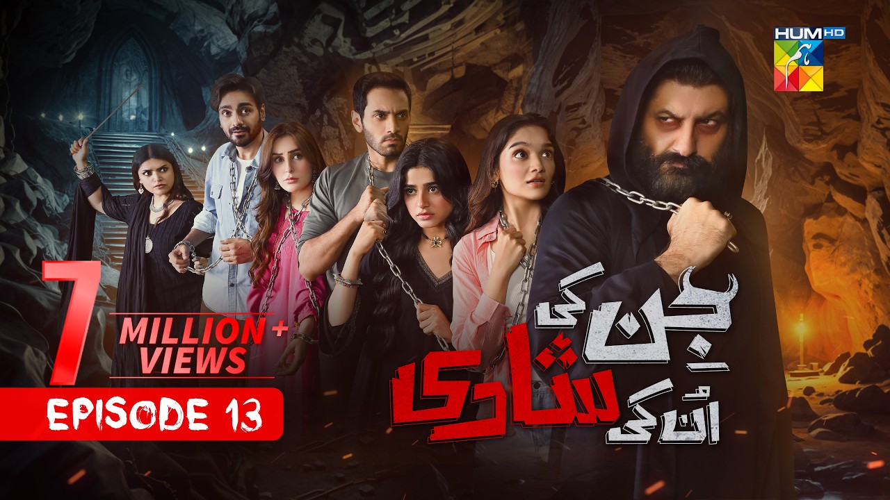 Jinn Ki Shadi Unki Shadi - Ep 13 [CC] - 20 Oct 25 - Wahaj Ali & Sehar Khan - Presented by Sunsilk