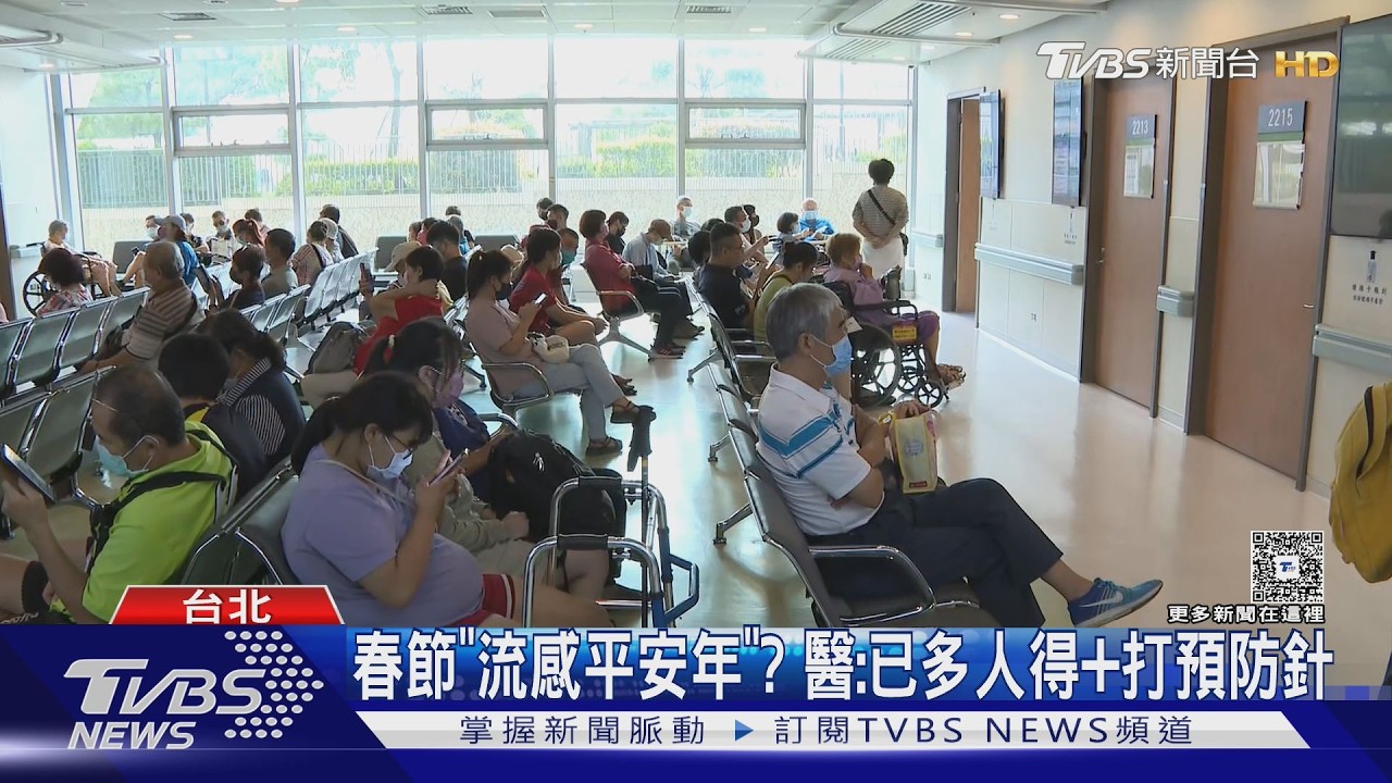 凌晨4點急插管! 醫曝春節ICU 「6.7人幫搶命」｜TVBS新聞 @TVBSNEWS01
