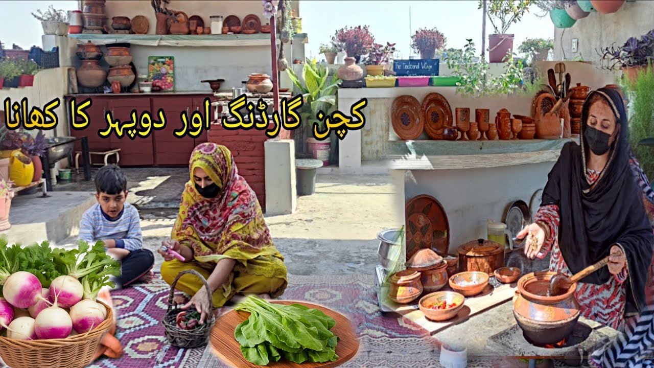 Shaljum palak with rice|Making rice with homegrown vegetables