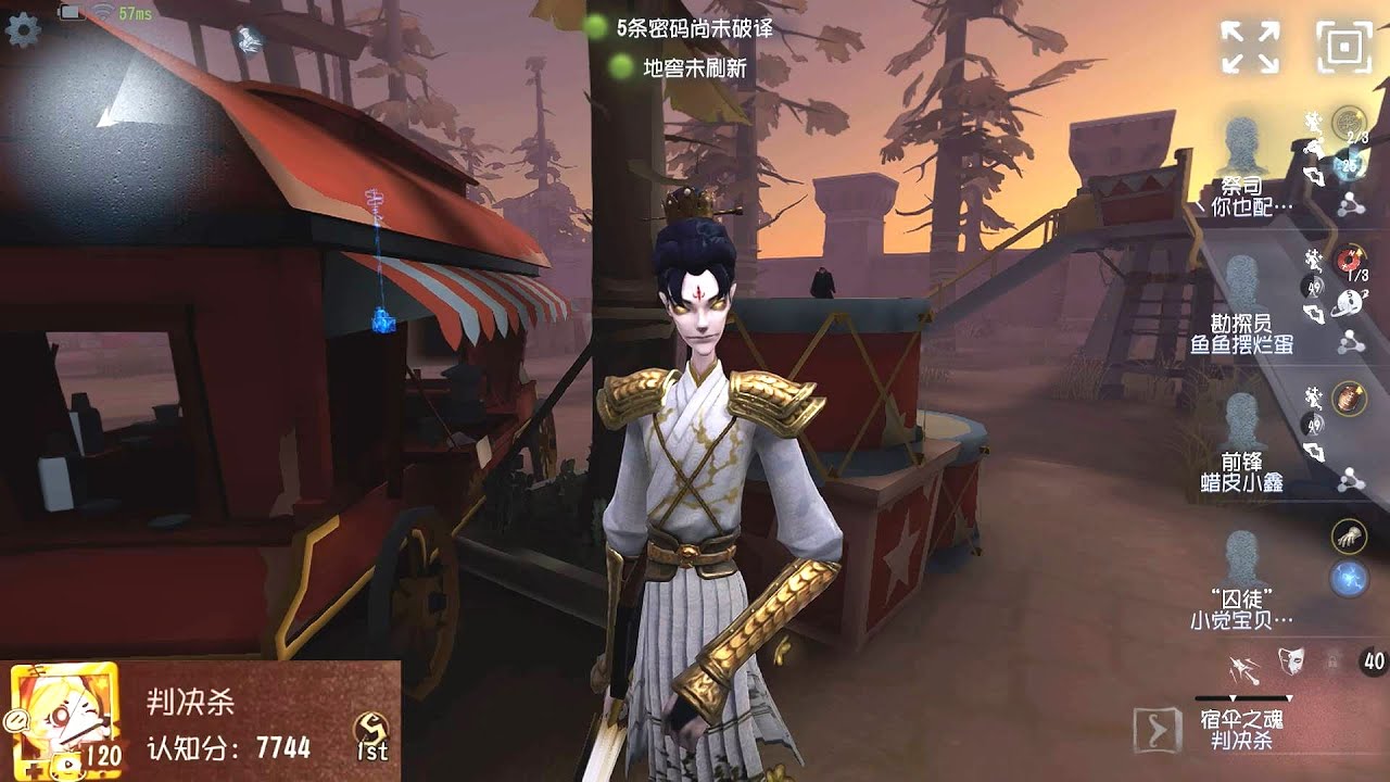 #1355 1st Wu Chang | Pro Player | Moonlit River Park | Identity V