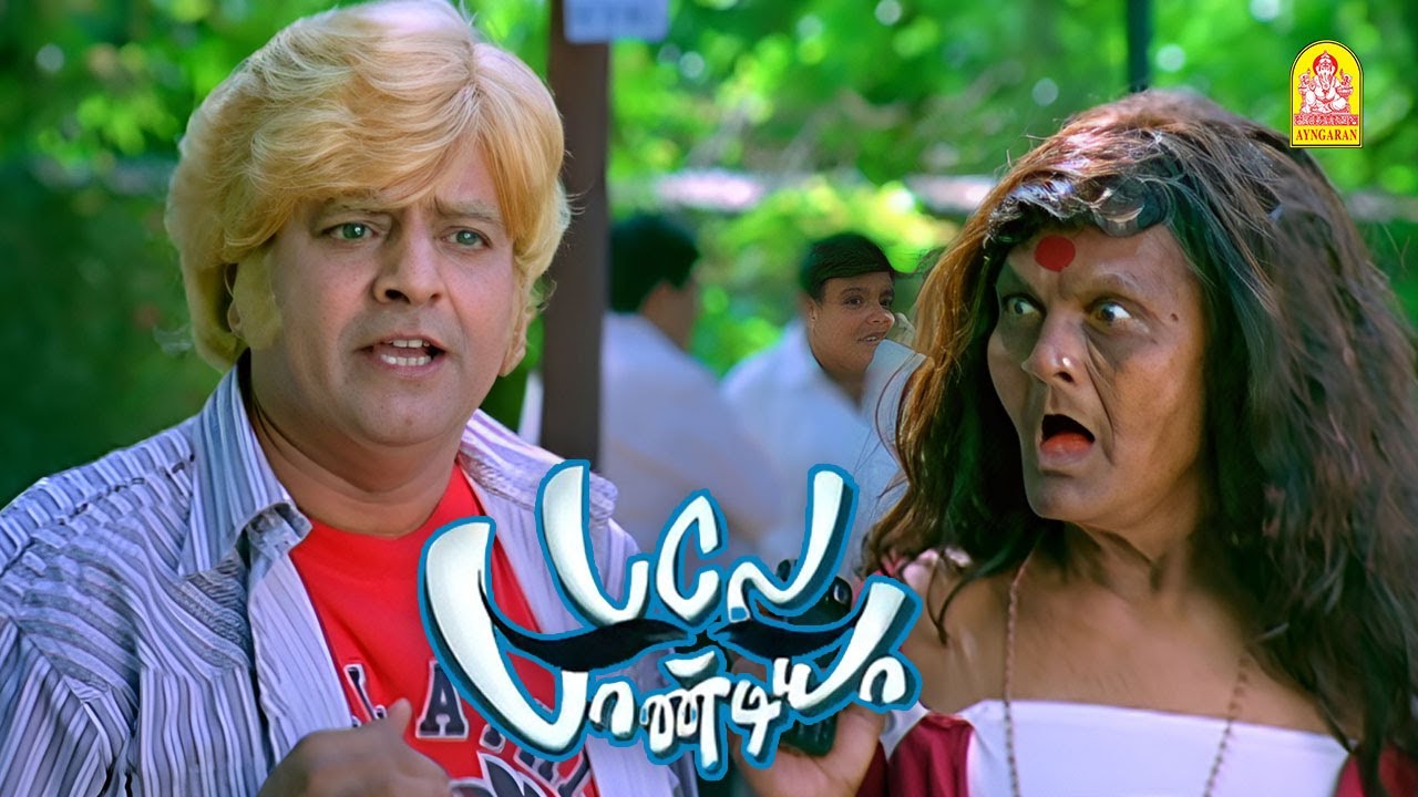 இது சாதா கிழவி இல்ல , Circus கிழவி ! | Bale Pandiya HD Movie| Vishnu Vishal | Pia Bajpai