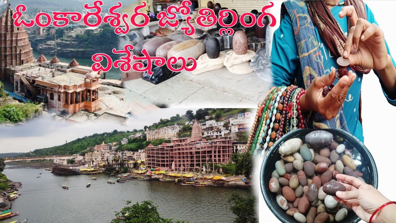 Ujjain To Omkareshwar Jyothirlingam ఉజ్జయిని నుండి ఓంకారేశ్వర్ కు ప్రయాణం