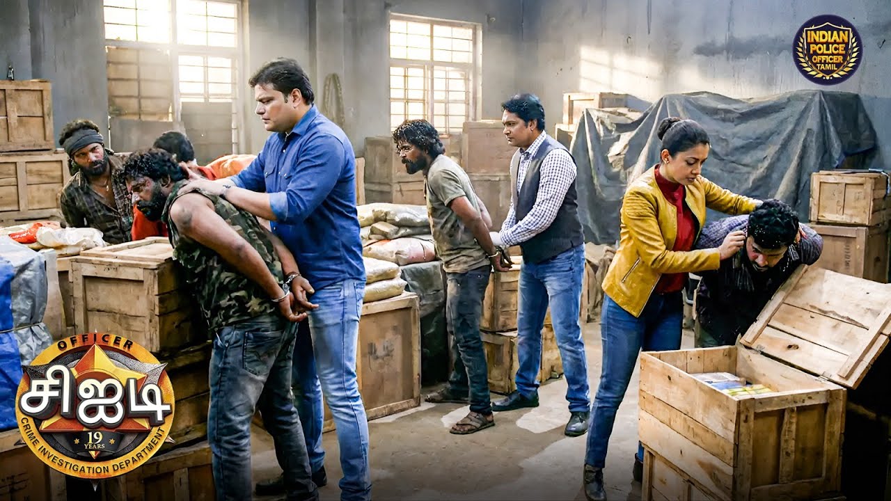 குற்றப் புலனாய்வுத் துறை குழு, குண்டர்களின் பிடியை எப்படி அம்பலப்படுத்தியத ?  | Best Of CID Tamil