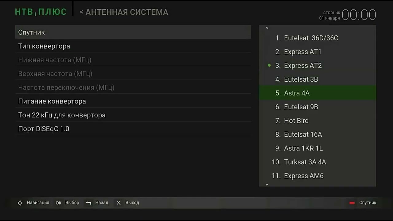 Как выполнить поиск каналов на НТВ+Восток с Ямал 402