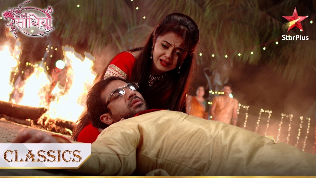 Gopi ne bachaayi Aham ki jaan! | Saath Nibhana Saathiya