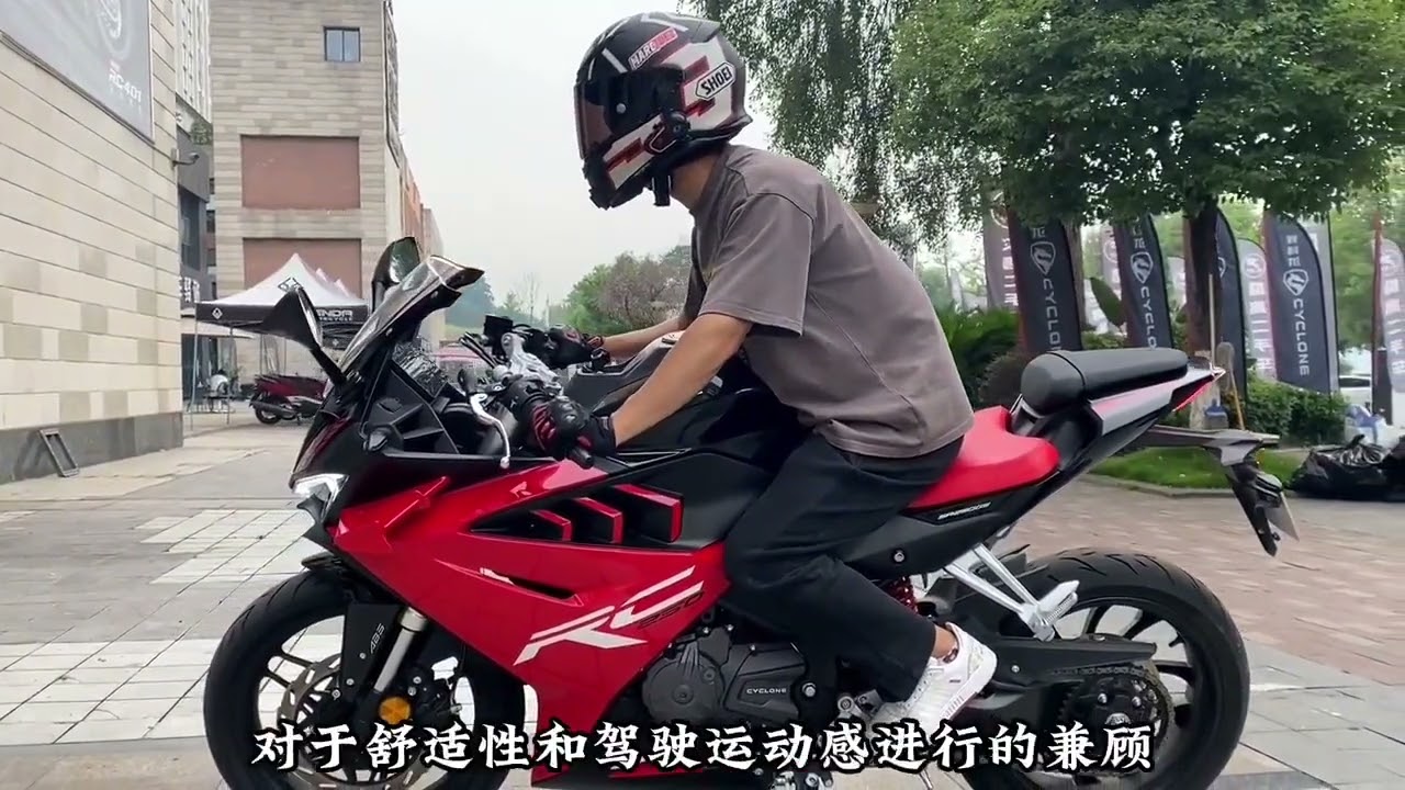 2023 Top Cheap Cyclone RC250 Sport Bike