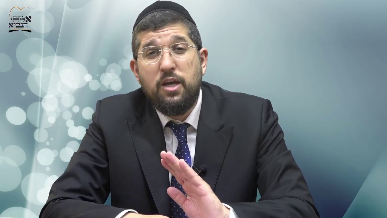 הרב אליהו עמר מסילת ישרים פרק ד    יד' סיוון תשפ''א