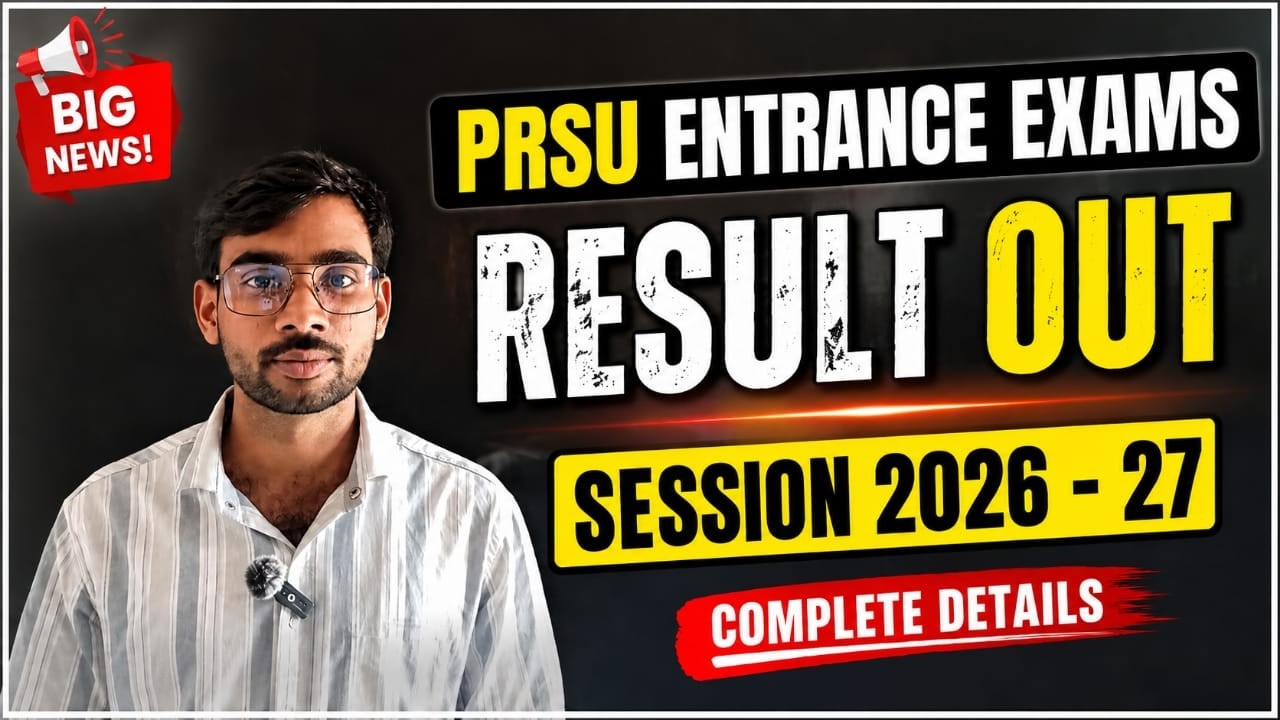 PRSU Entrance Exam Result Out ||