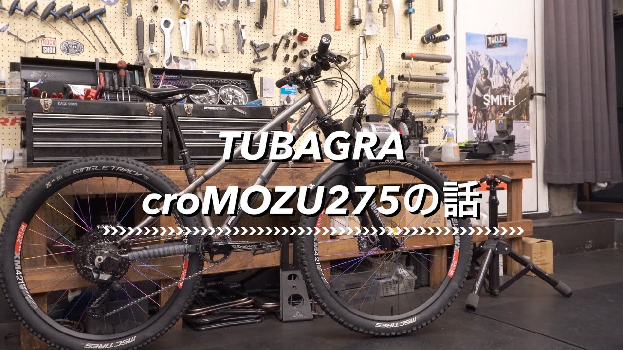 【BIKE CHECK】愛車をお譲りしました。TUBAGRA croMOZU275
