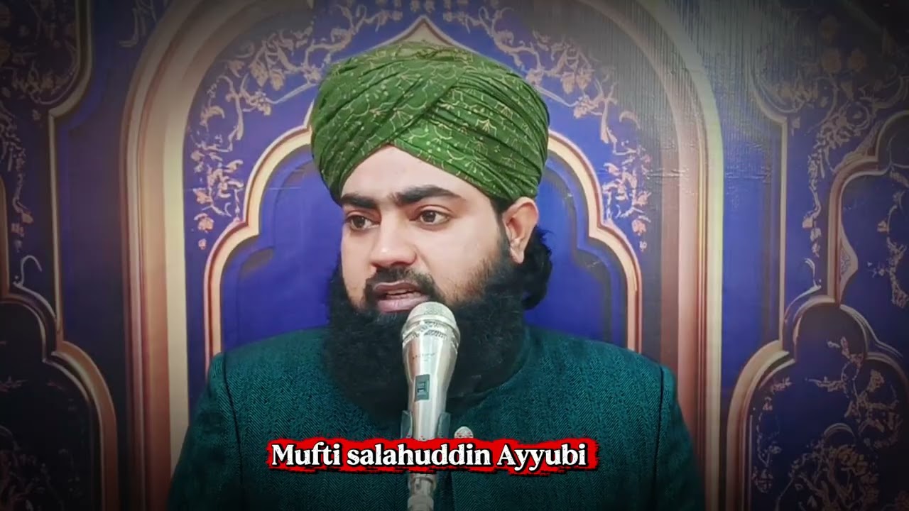 बयान by Mufti Salahuddin Ayyubi 