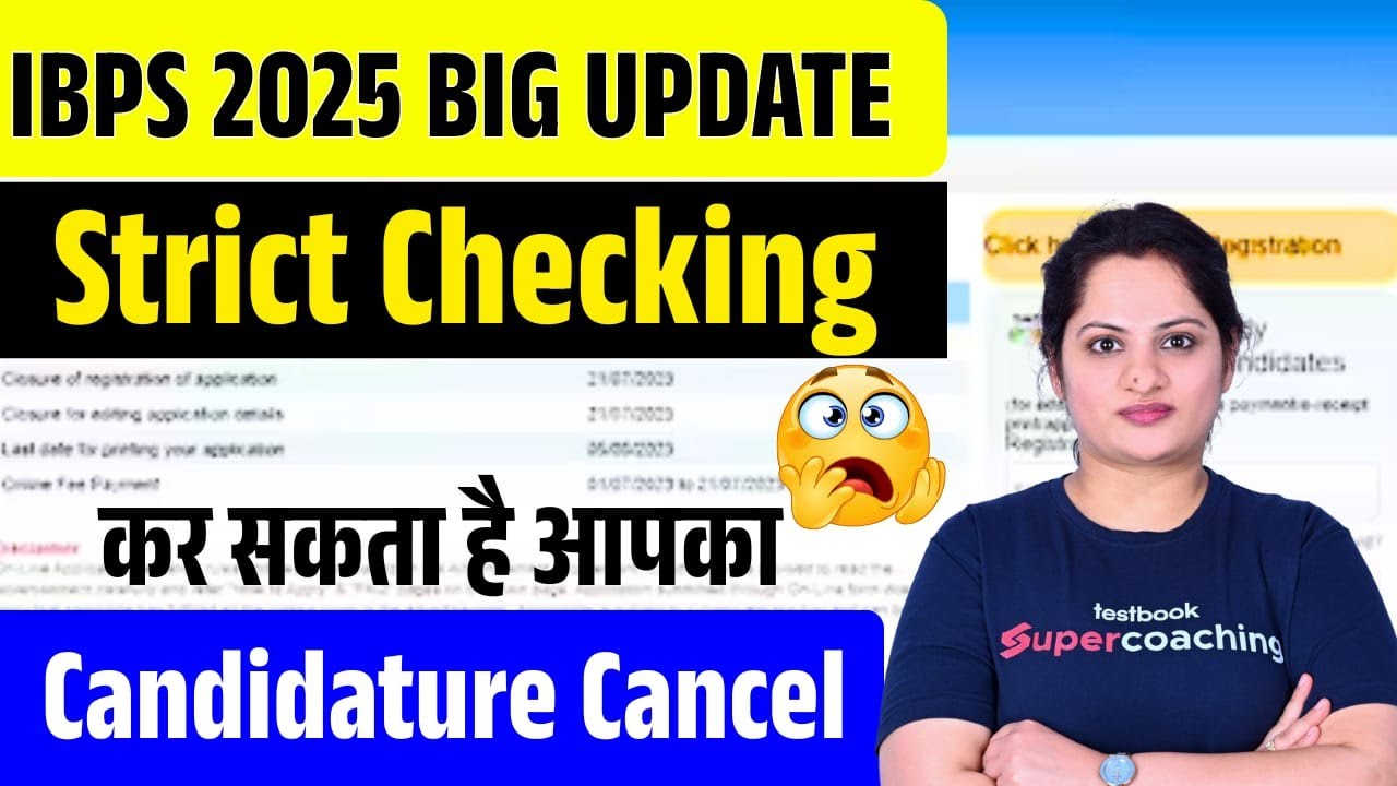 IBPS Shocking Update 2025 😨 | IBPS Clerk & PO Exam Date 2025 | IBPS RRB Admit Card 2025