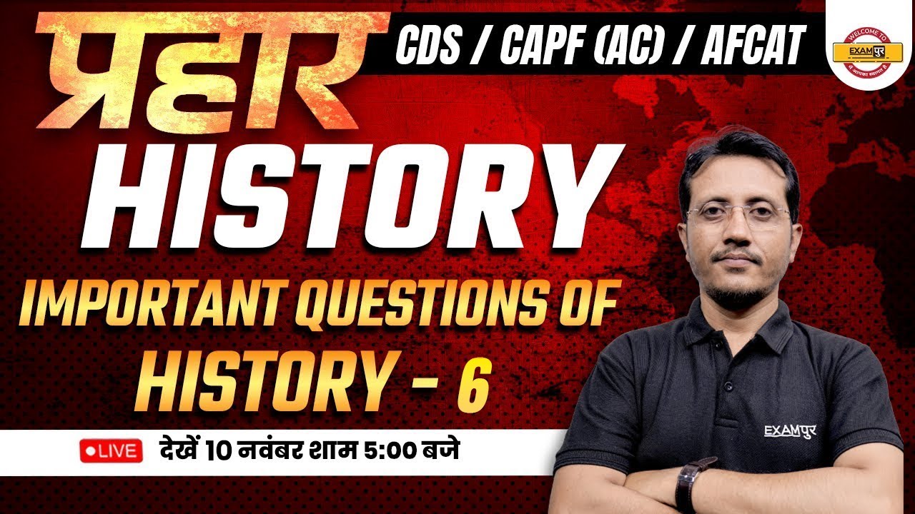 Prahar Batch | CDS/CAPF(AC)/AFCAT -1 2024 | HISTORY | HISTORY CLASS BY VARUN SIR | EXAMPUR