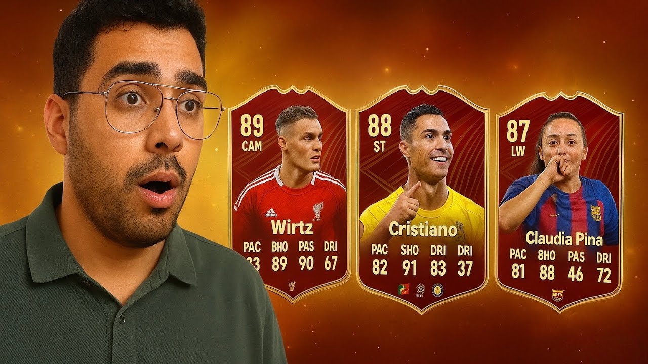 جوائز الرانك  😍 + ملخص اخر 3 مباريات بالفوت 😱🔥!! FC26