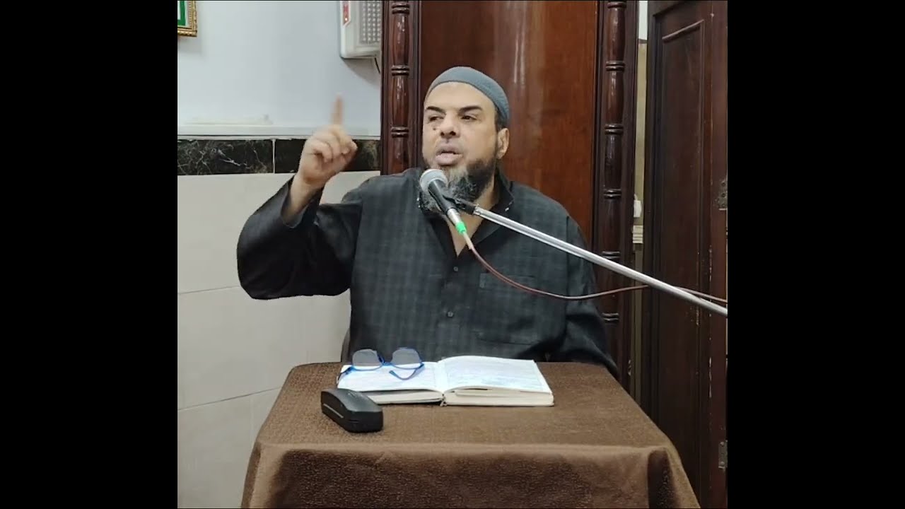 إسم الله 
