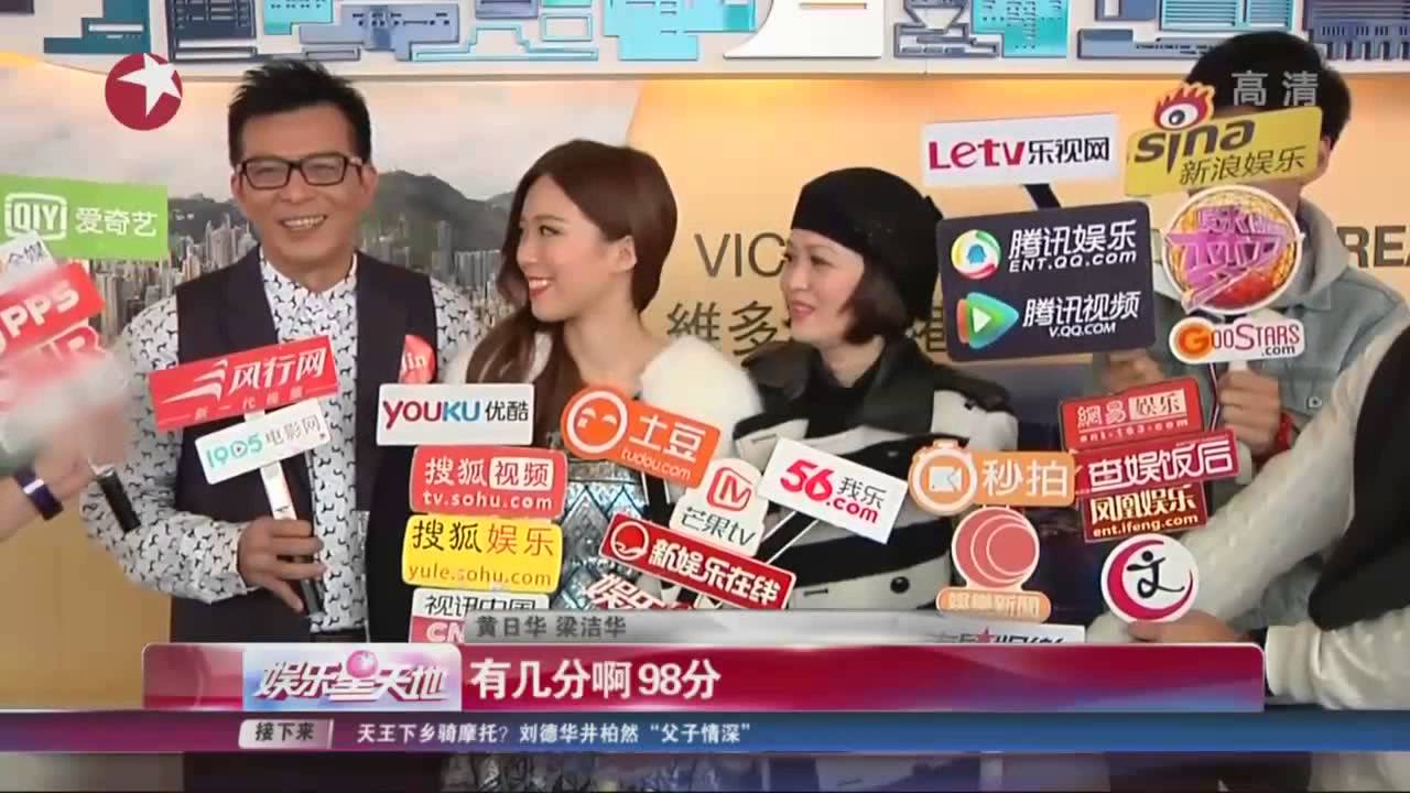 黄日华Felix Wong老婆梁洁华血癌病愈现身 一起支持爱女走秀