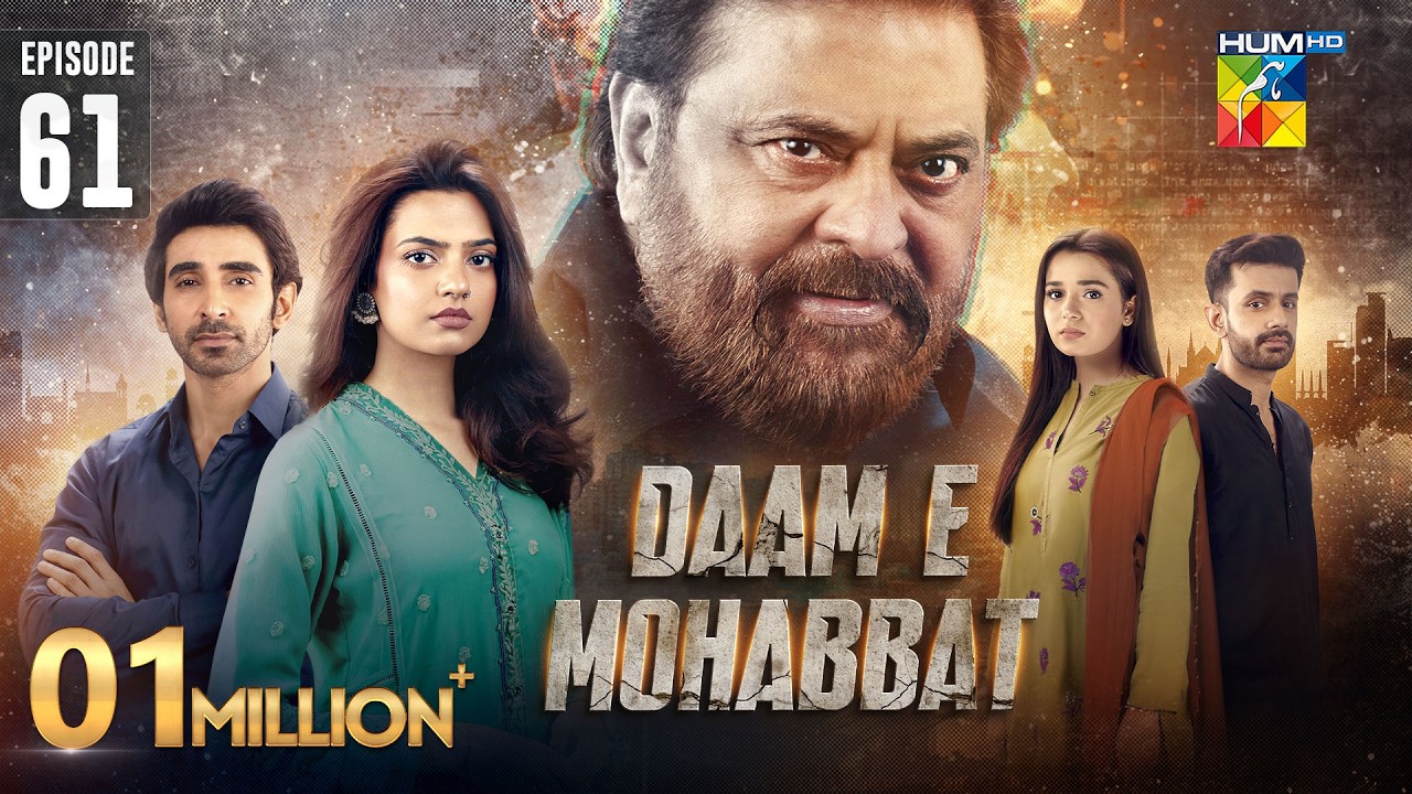 Daam-e-Mohabbat - Episode 61 [ENG SUB] 05 Mar 2026 - [ Janice Tessa & Mubashir Mehmood ] - HUM TV