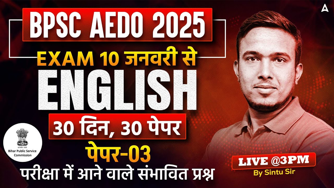 BPSC AEDO 2025 | English Mock -3| BPSC English Class By Sintu Sir | Daily Live @3PM