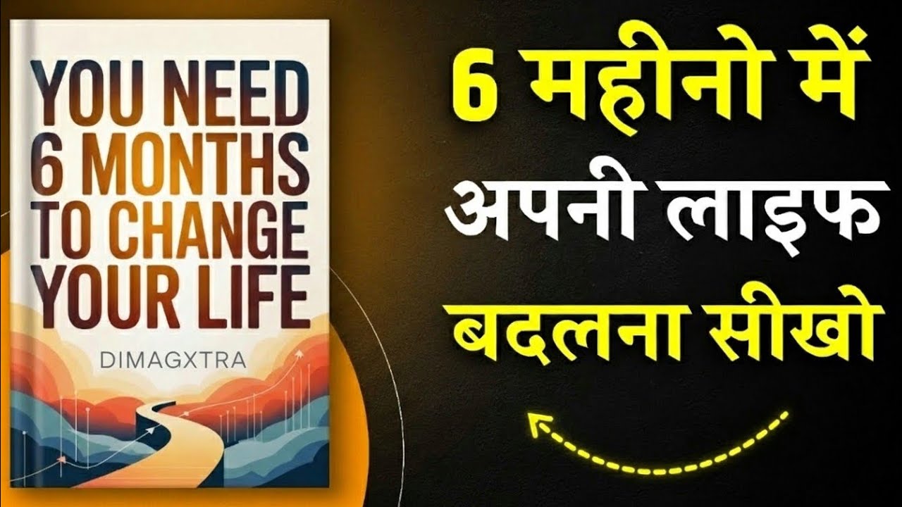 You Need 6 Months To Change Your Life