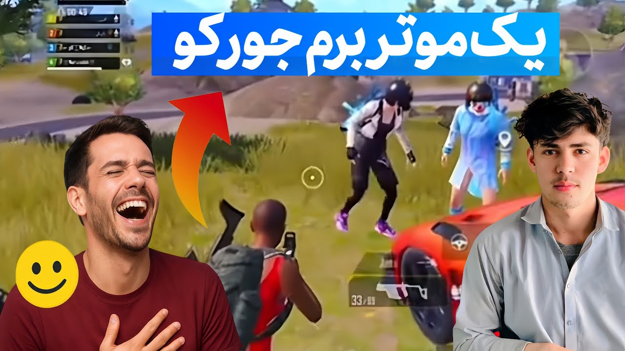 مردم آزاری 😂 نبینی پشیمان میشی اگر از ویدیو لذت بوردی حتمن سبسکرایت کن 🙏❤️🫶💯