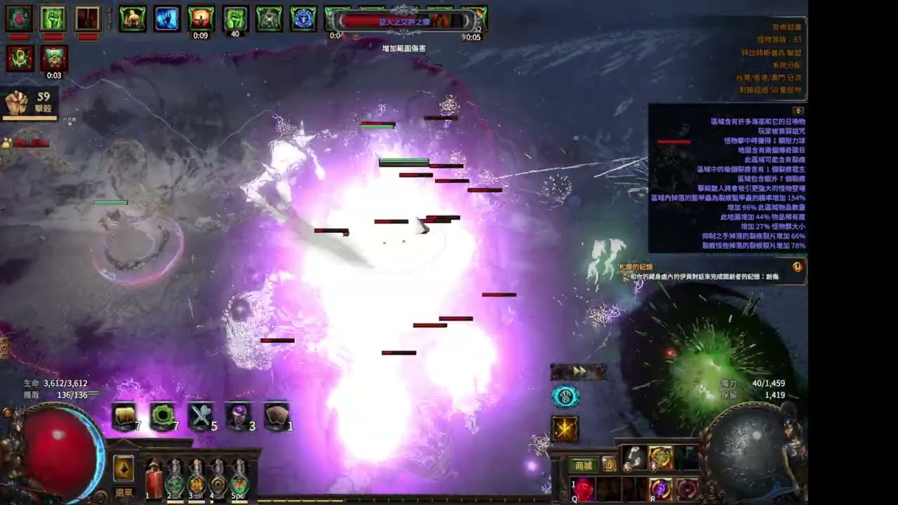 Poe 3.26 Death's Oath T16 Strand (Delirium & Breach) MF Version Update