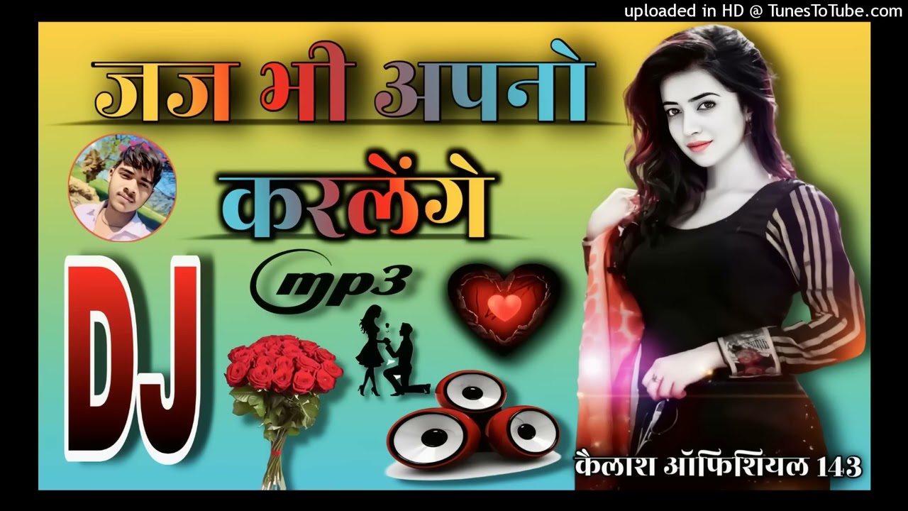 Rahul video