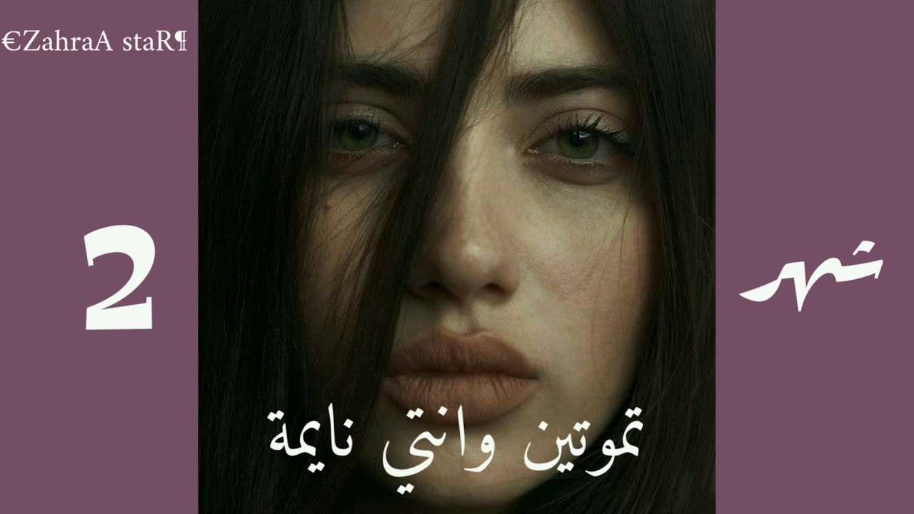موتك 😱 حسب شهر ميلادك // طريقه موتك حسب شهر ميلادك 😍  شهر 11 صدمه 😱 الوصف بليز ❤️