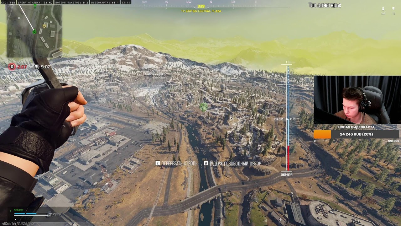 ИМБА ЛУДИК В WARZONE !очки !тг !донат !магазин
