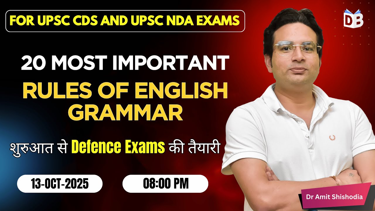 Top 20 English Grammar Rules You Can’t Miss for CDS & NDA 2026 🔥 | Masterclass with Dr. Amit Sir