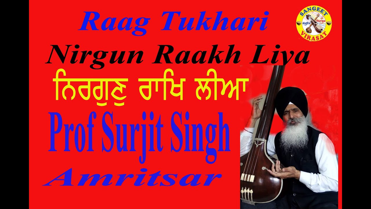 Prof Surjit Singh ji Amritsar Raag Tukhari  Nirgun Raakh Liya