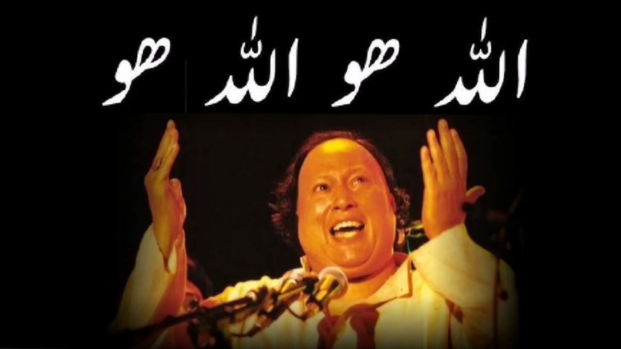 ALLAH HU ALLAH HU (ONE OF THE GREATEST QAWALI)  - QAWALI BY NUSRAT FATEH ALI KHAN QAWAL