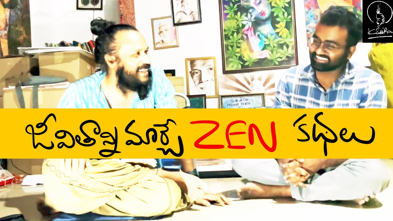 మనుషుల్లో తప్పులు ఎంచడం మానేసాను | few zen stories | Kanth’Risa