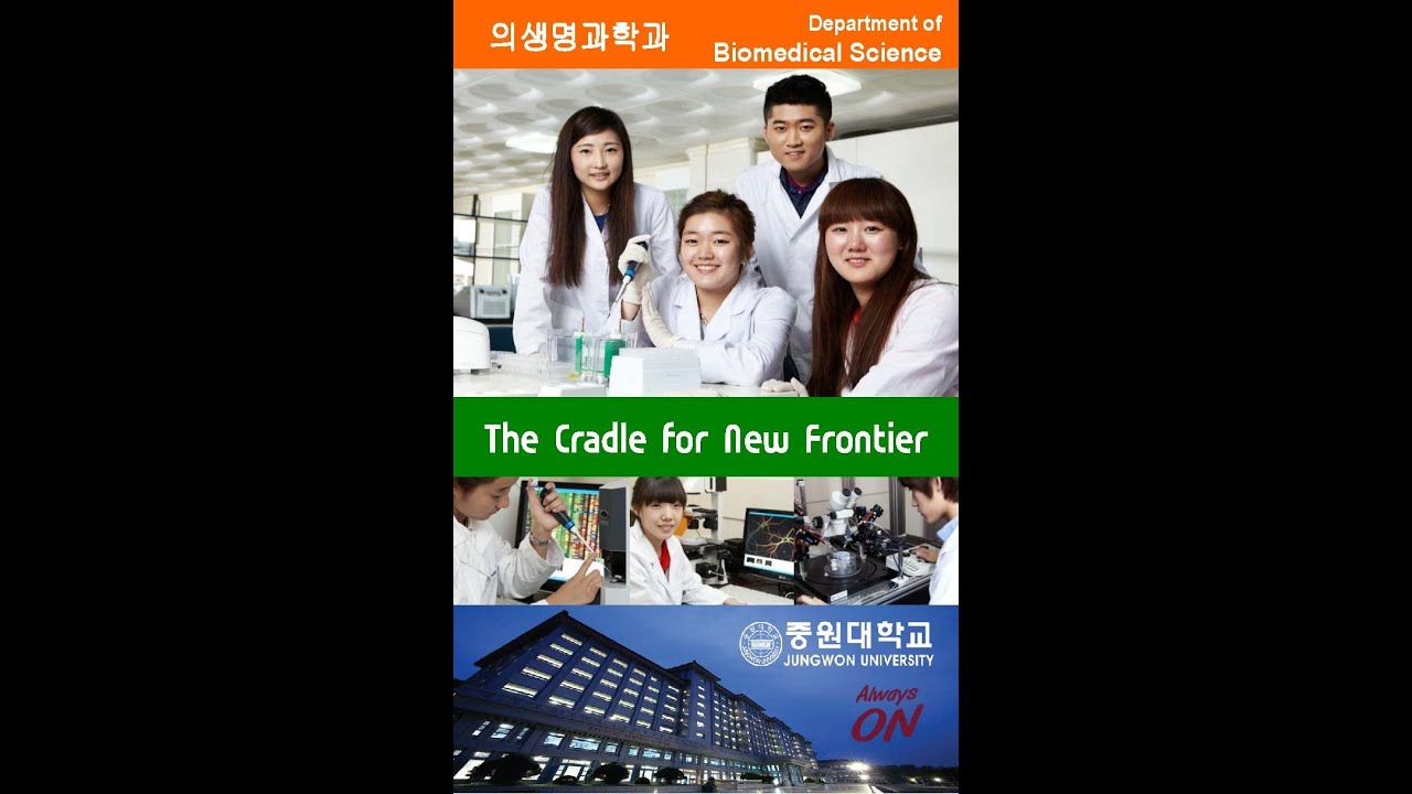 생리학 19장 대사2 대사조절