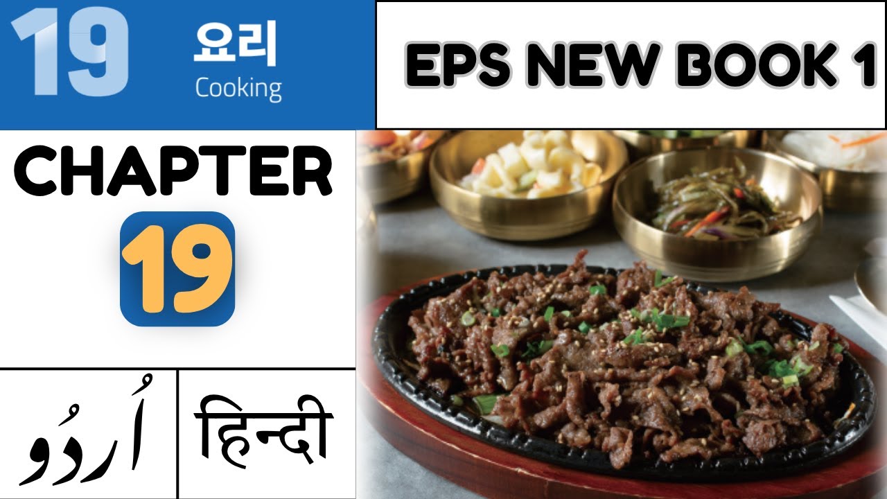 New Syllabus EPS-TOPIK Book 1 Chapter 19 | Learn Korean in Urdu & Hindi | Korean Master | Day 20