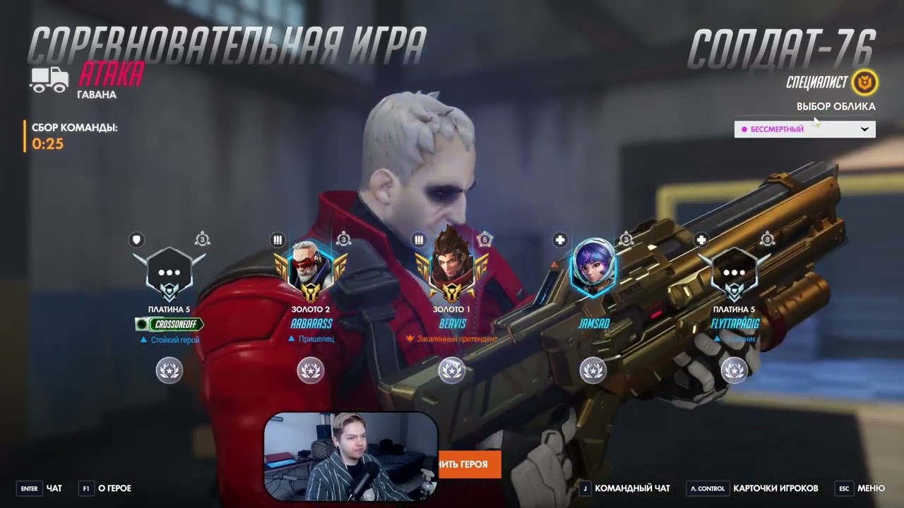 Overwatch 3